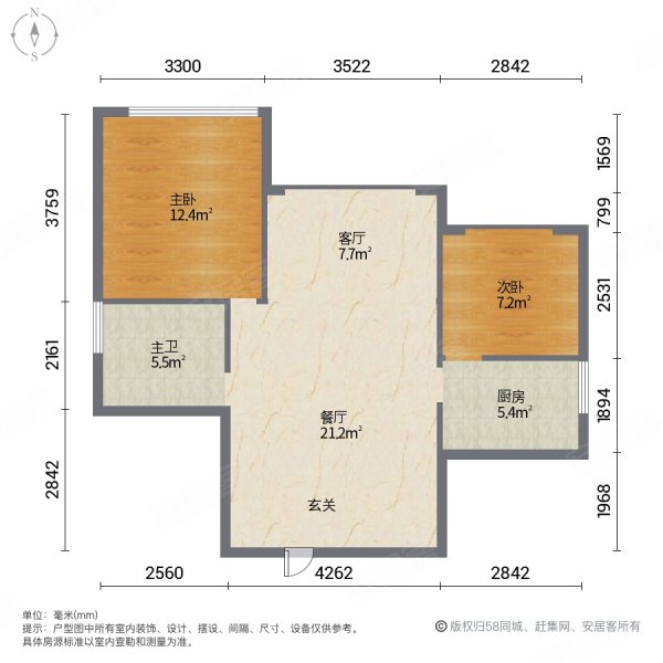 嘉宏锦城3室2厅2卫95.91㎡南80万