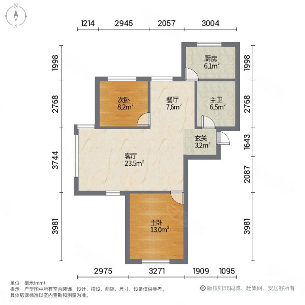 翠景园(西青)2室2厅1卫94.46㎡南北102万