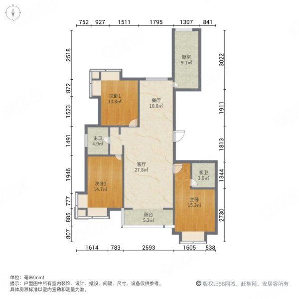 馨逸家园3室2厅2卫118㎡南北112万