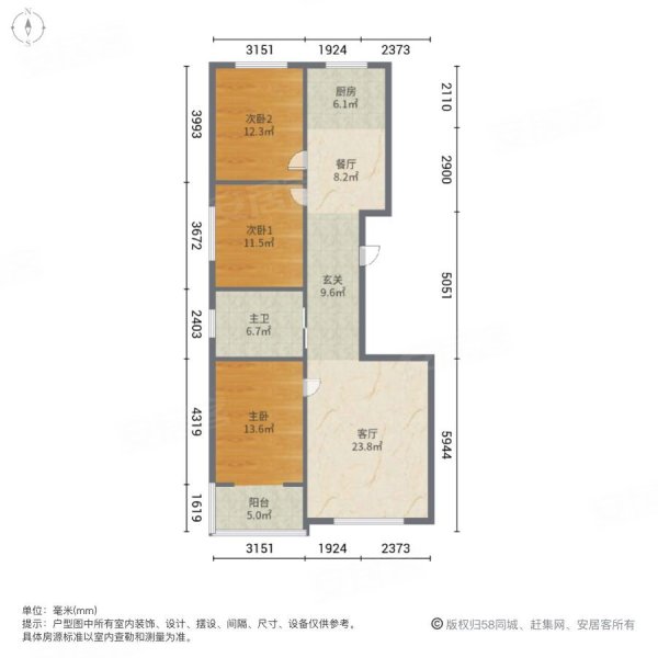 新一代C区3室2厅1卫105㎡南北103万