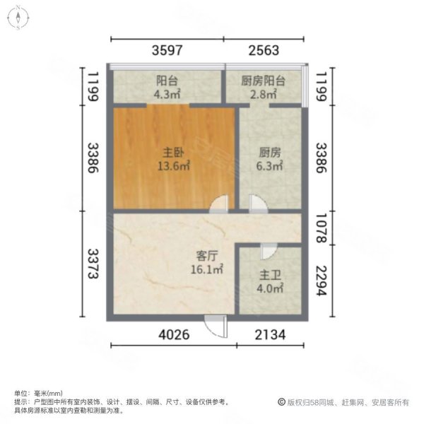 尚府云台花园1室1厅1卫65.31㎡西309万