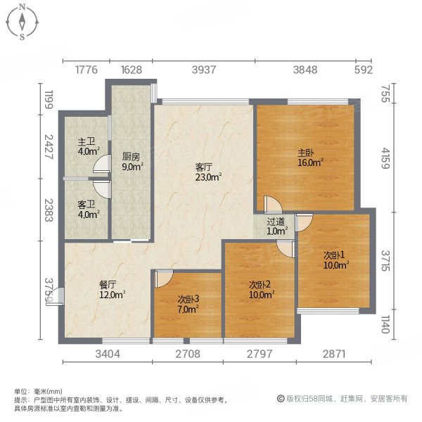 卢卡小城4室2厅1卫100㎡南北58.8万