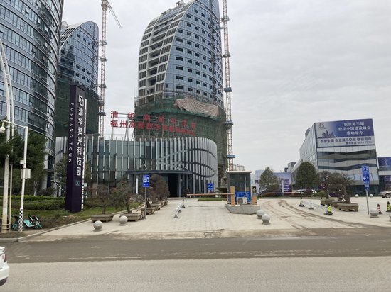 清华紫光科技园