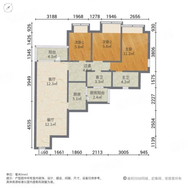 和黄御峰(四期)3室2厅2卫96.27㎡南北93万