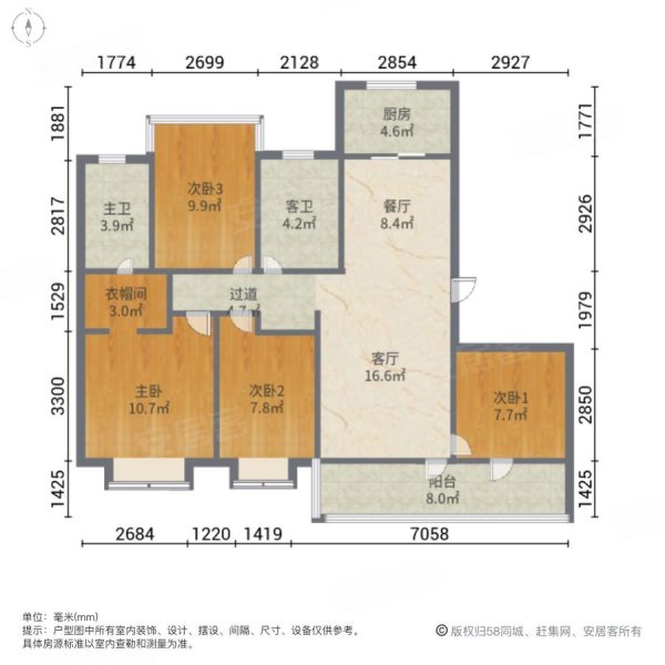 海尔产城创翡翠东方4室2厅2卫138.73㎡南北585万