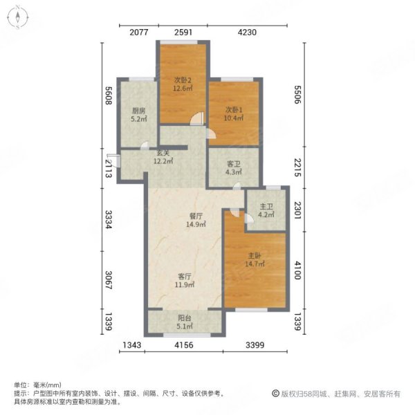 富力城3室2厅2卫124㎡南北72万