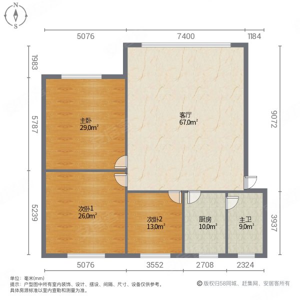 顺怡小区3室1厅1卫95㎡南北24.8万