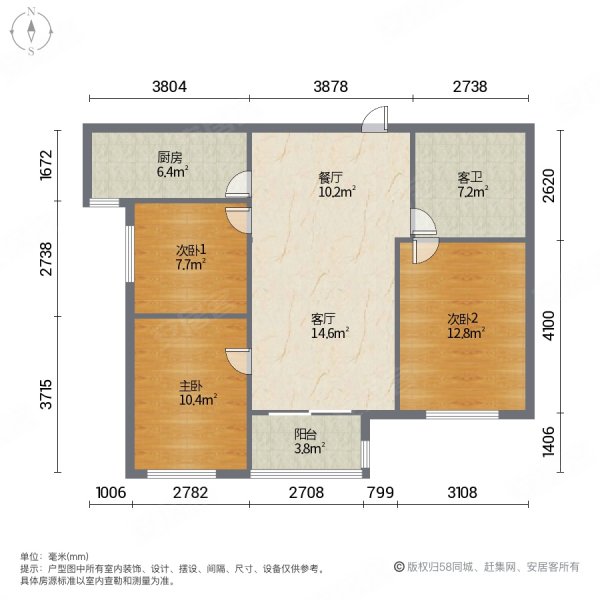 万科高新华府3室1厅1卫89.36㎡南167万