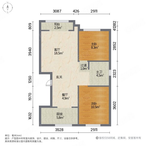 首城汇景湾东区(8号院)2室2厅1卫88.88㎡南173万