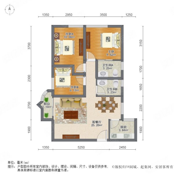 园东花园3室2厅2卫96.52㎡西650万