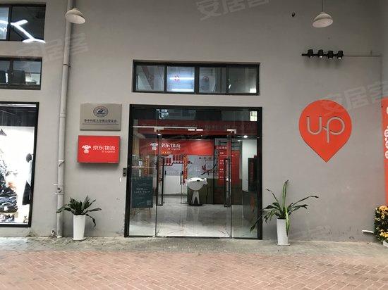 桂城国际双创园