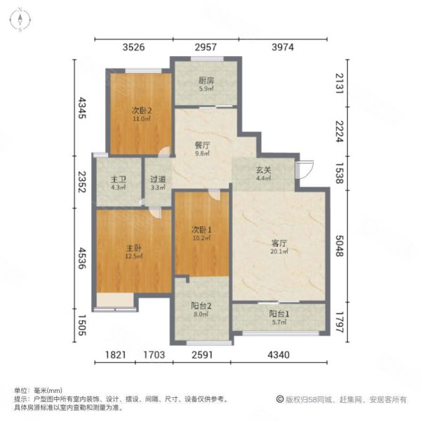 地铁口状元府邸 低密社区 一梯两户 精装三室 采光好
