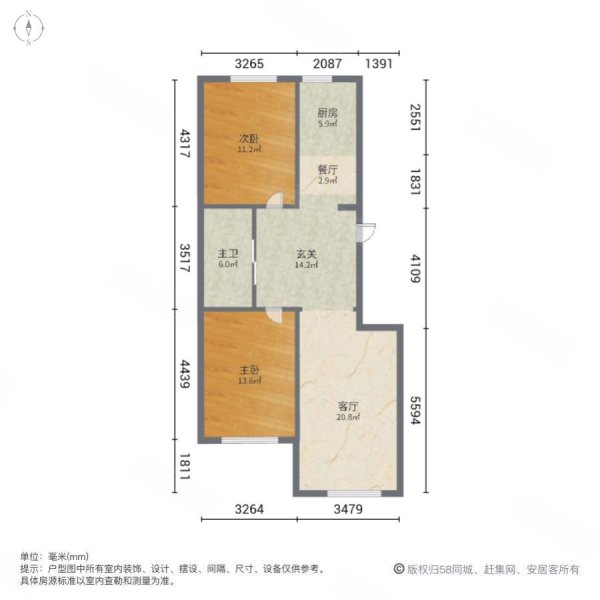 富祥家园二期A区2室2厅1卫103.46㎡南北51.8万