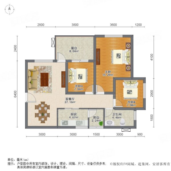 龙城国际一期3室2厅1卫78.86㎡南95万