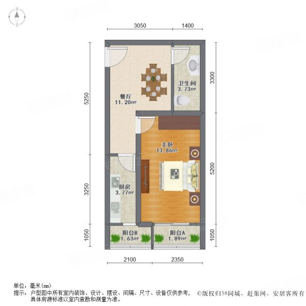 阳明里1室1厅1卫50.86㎡东55.1万