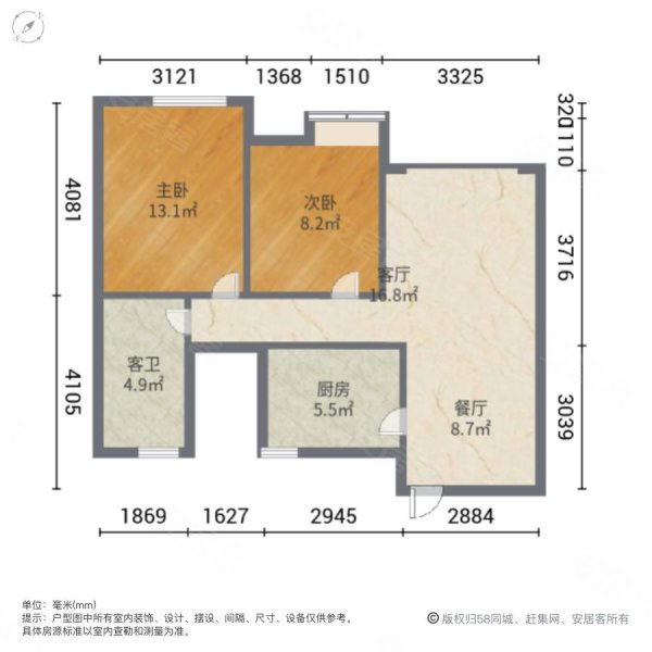 苏宁广场2室2厅1卫102㎡南76.8万