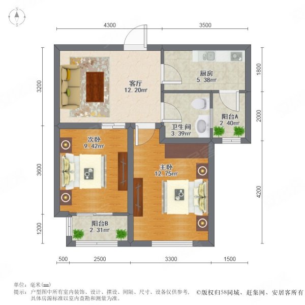 盛世江山(南区)2室1厅1卫88.76㎡南北130万