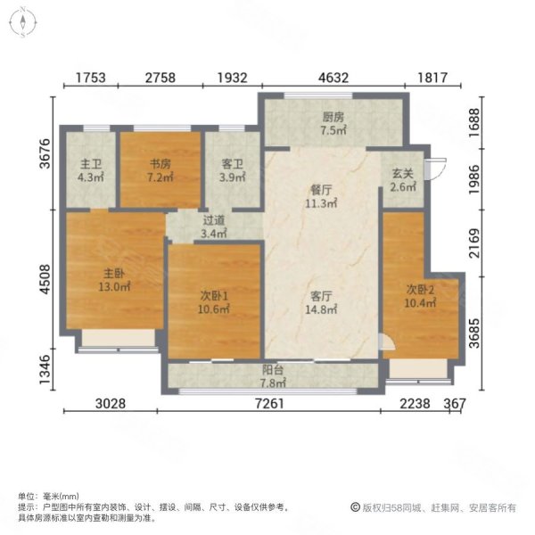 无锡房产网>无锡二手房>新吴二手房>生态园二手房>建发泊月湾>