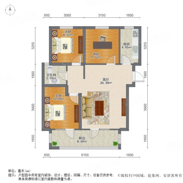 长沙荣盛花语城户型图图片