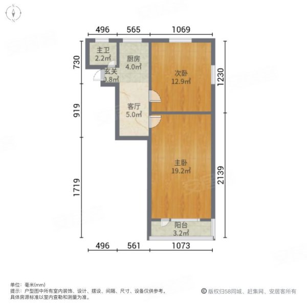泗塘三村(1-105号)2室1厅1卫51.14㎡南208万