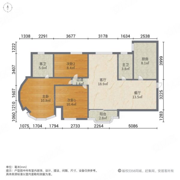 中富花园3室2厅2卫112.5㎡南北58.8万