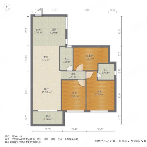 广联博爵3室2厅2卫88.54㎡南130万