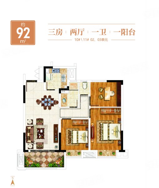 建瓯上海公馆3室2厅1卫92㎡南北50万