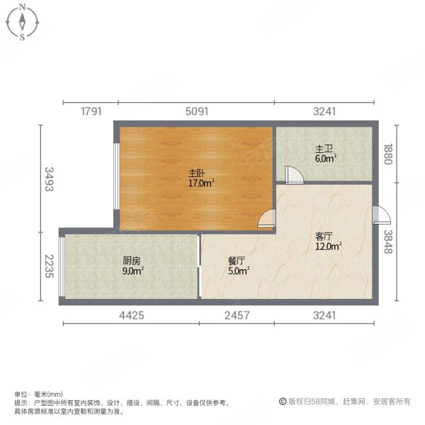 富瑞小区1室2厅1卫55.56㎡南16万