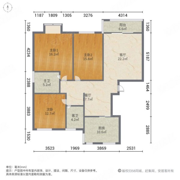 浦江世博家园六街坊3室2厅2卫120.48㎡南北535万