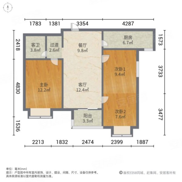 万科金域悦府3室2厅1卫91.05㎡南169万