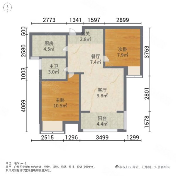 联心嘉园(南区)2室2厅1卫78.63㎡南78万