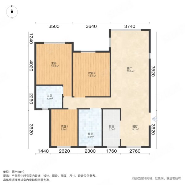 怡和雅苑3室2厅2卫120㎡南135万