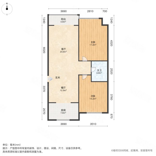 万泰城上城2室2厅1卫98㎡南北51.7万