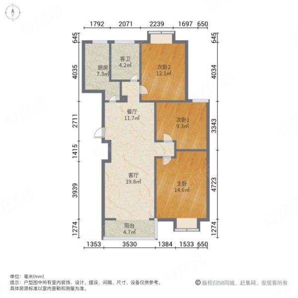 天润城第三街区3室2厅1卫112㎡南北130万