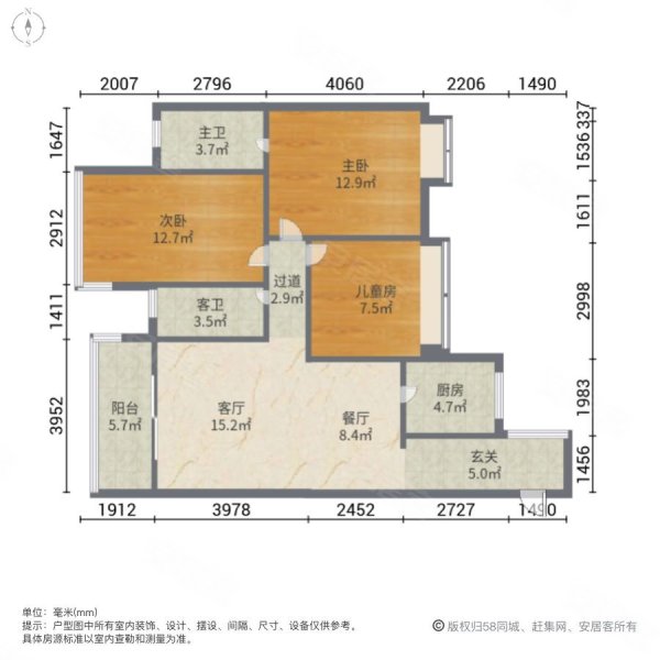 骏景华庭(开平)3室2厅2卫93㎡南北43.8万