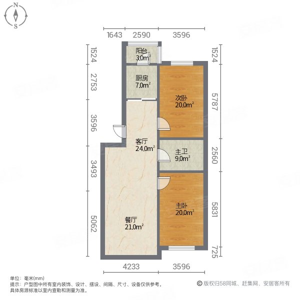 报达文化嘉园2室2厅1卫111㎡南北91万