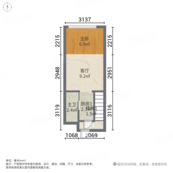 藏珑华府(商住楼)2室2厅2卫36.81㎡南24万