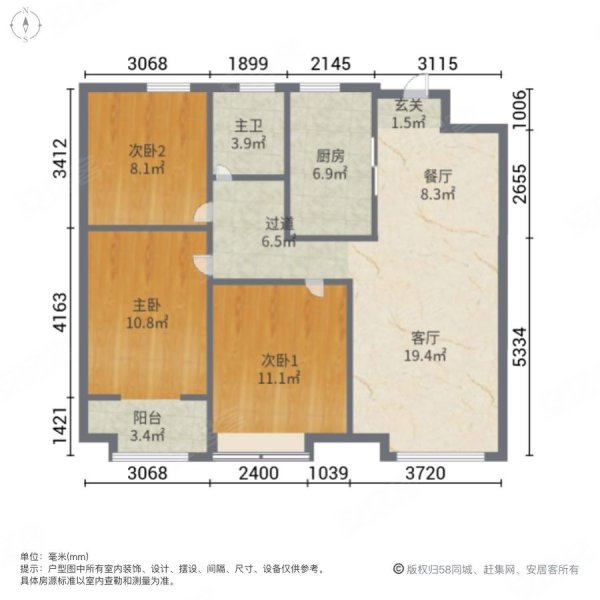 大益华府东苑3室2厅1卫112㎡南北67万