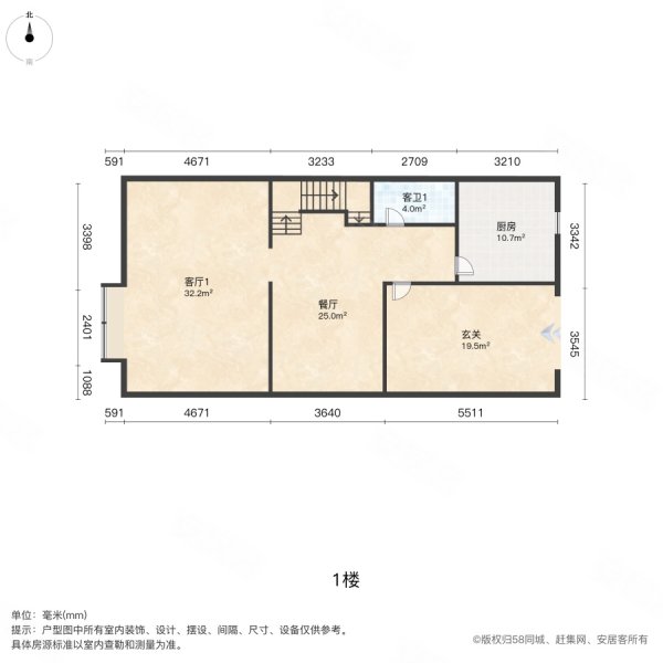 康城花园别墅5室3厅4卫260㎡南北1300万