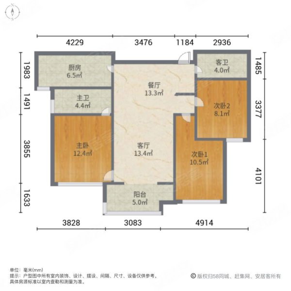 万科幸福臻园3室2厅1卫101.93㎡南185万