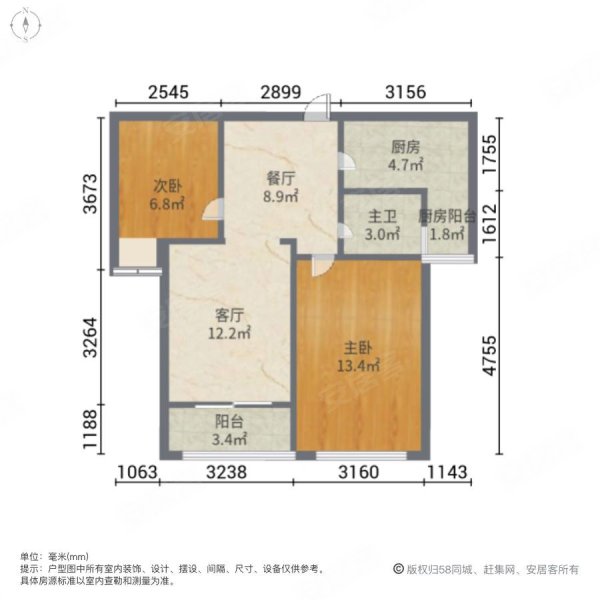 中海开元壹号(东区)2室2厅1卫74.11㎡南115万