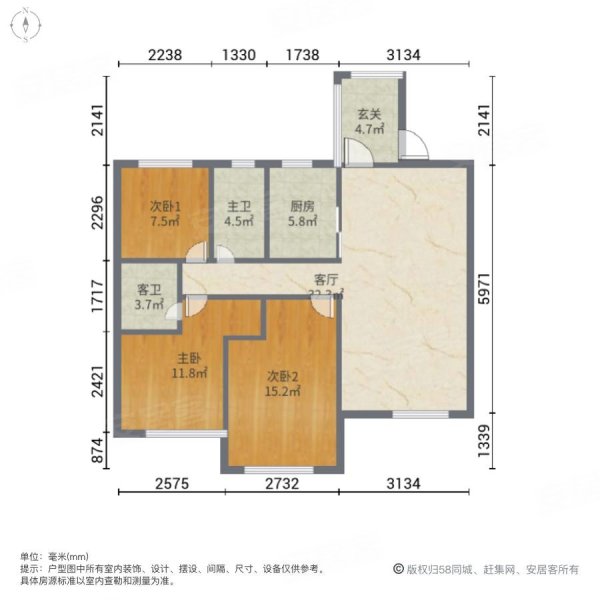 美的城3室2厅2卫130.62㎡南北135万