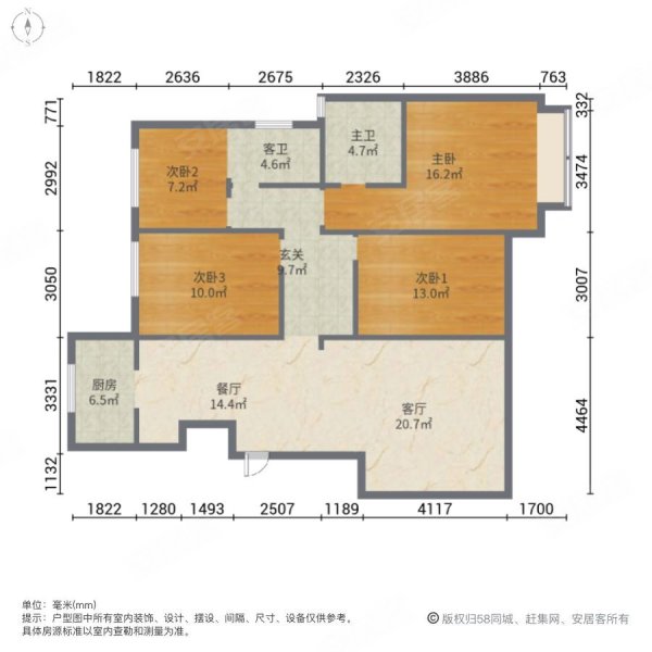 东渡玺悦4室2厅2卫129㎡南北178万