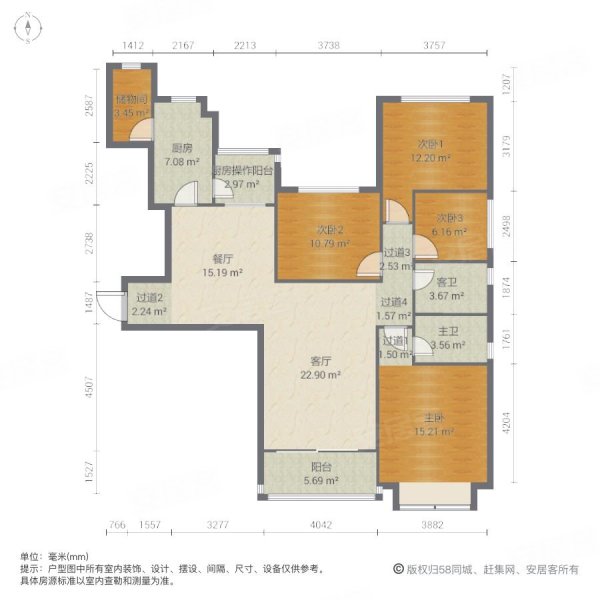 长沙恒大名都户型图图片