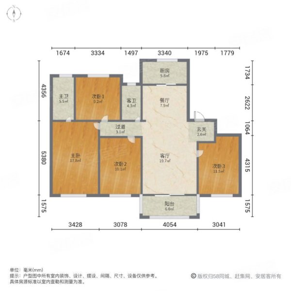 萬達旁 華潤萬象府 忍痛急售 低價 一套 還有車位,路