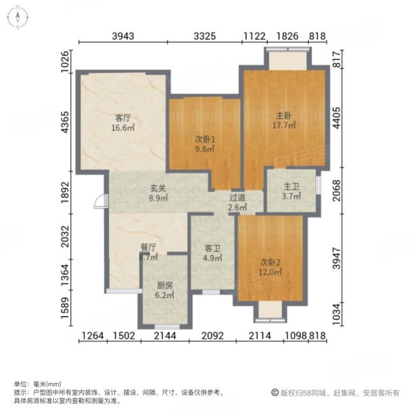 锦博佳园3室2厅2卫129.67㎡南北125万