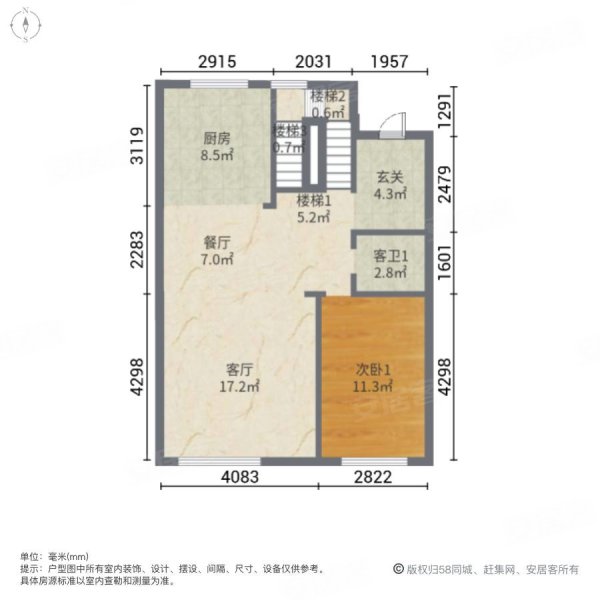 香槟小镇3室2厅3卫163㎡南北199万