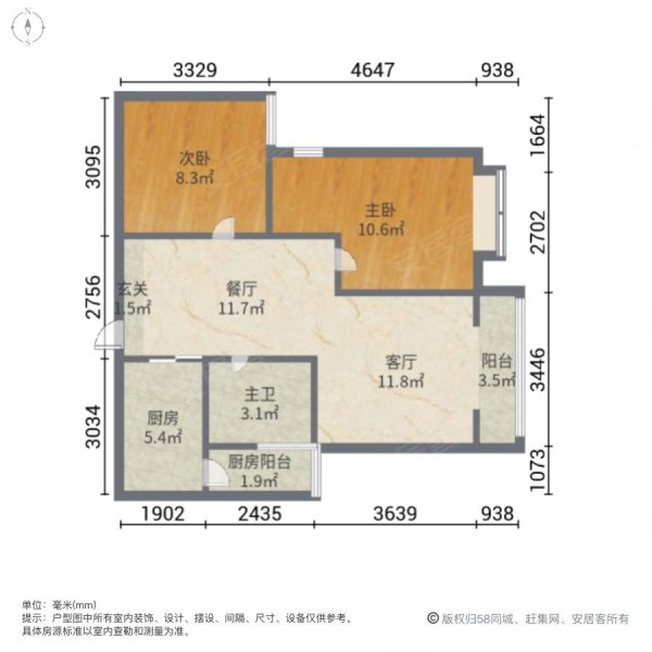 筑友双河湾(行知苑)2室2厅1卫81.38㎡西85万