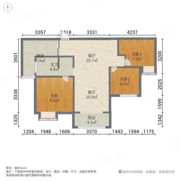 天泰钢城印象b区小三居次新小区停车方便临地铁
