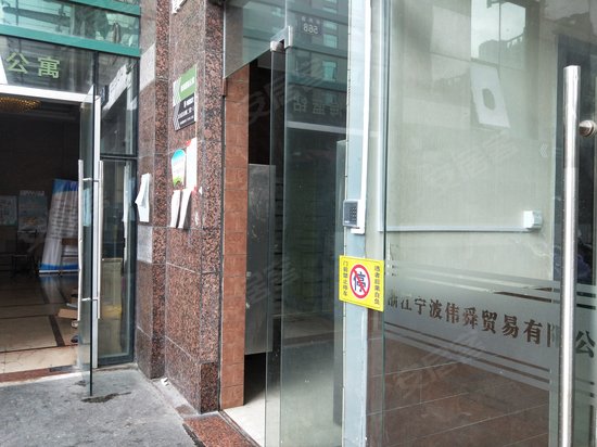 华恒中心(商住楼)